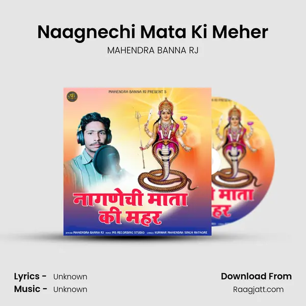 Naagnechi Mata Ki Meher - MAHENDRA BANNA RJ album cover 