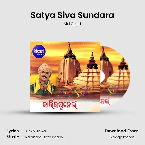 Satya Siva Sundara - Md Sajid album cover 