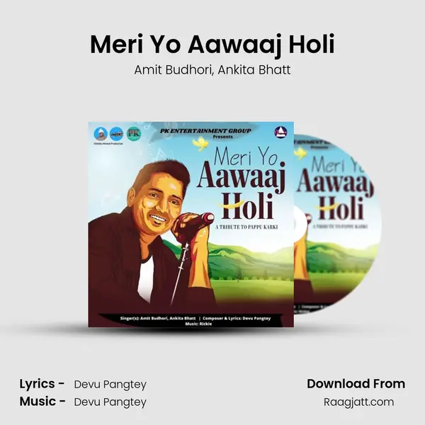 Meri Yo Aawaaj Holi mp3 song