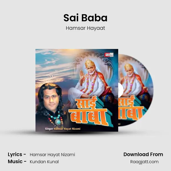 Sai Baba mp3 song