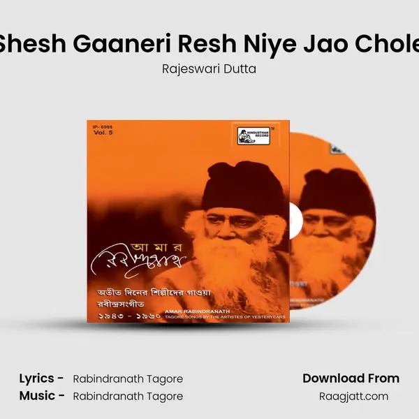 Shesh Gaaneri Resh Niye Jao Chole mp3 song