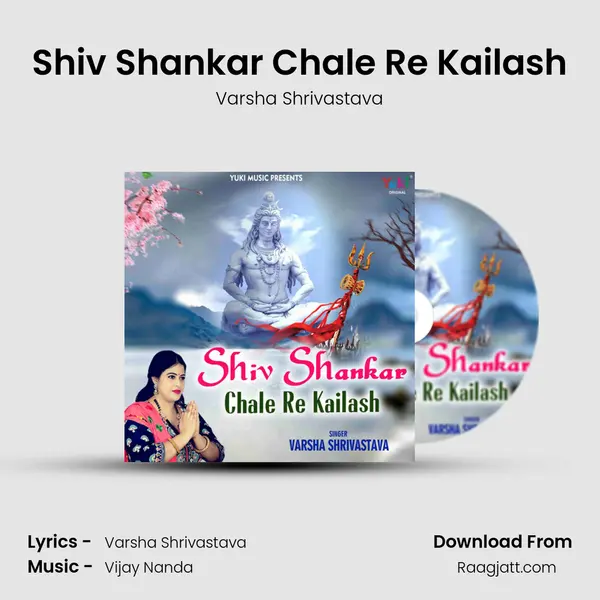 Shiv Shankar Chale Re Kailash mp3 song