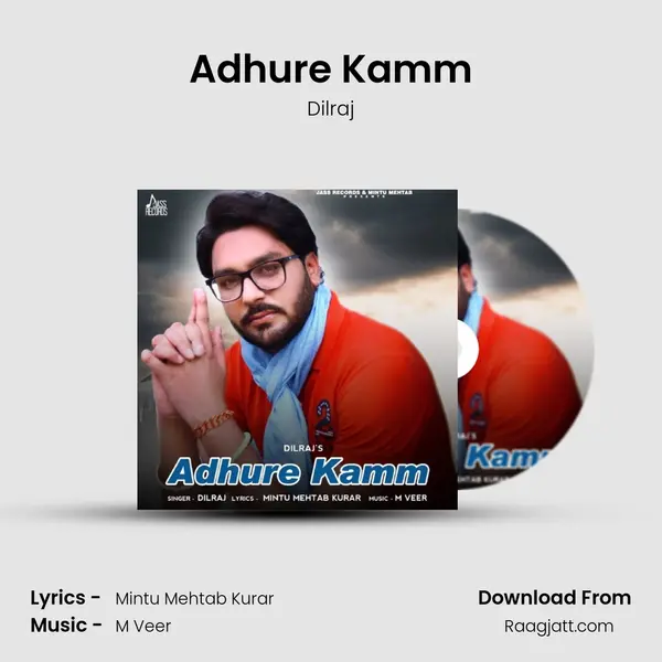 Adhure Kamm mp3 song