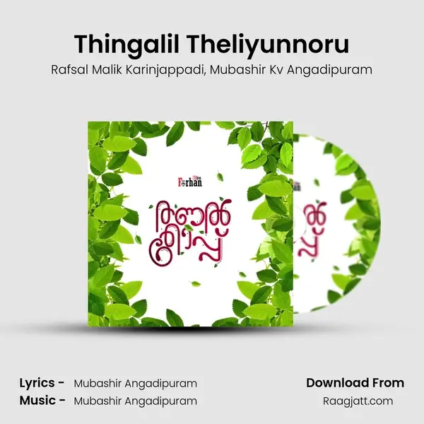 Thingalil Theliyunnoru mp3 song