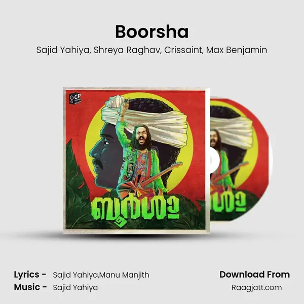 Boorsha mp3 song