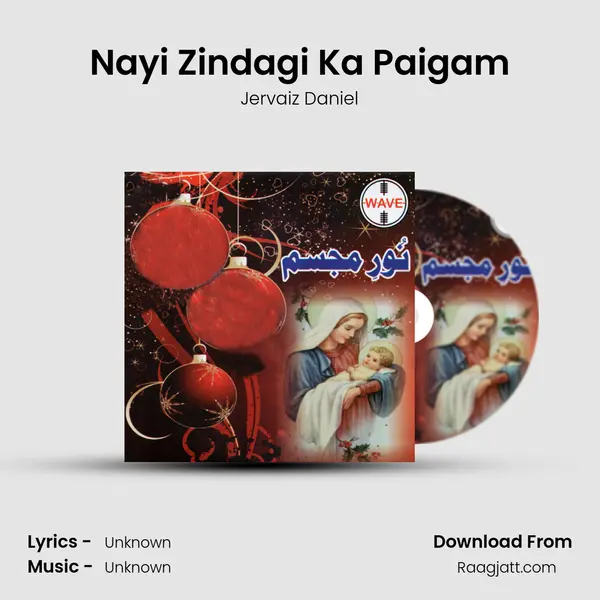 Nayi Zindagi Ka Paigam - Jervaiz Daniel album cover 