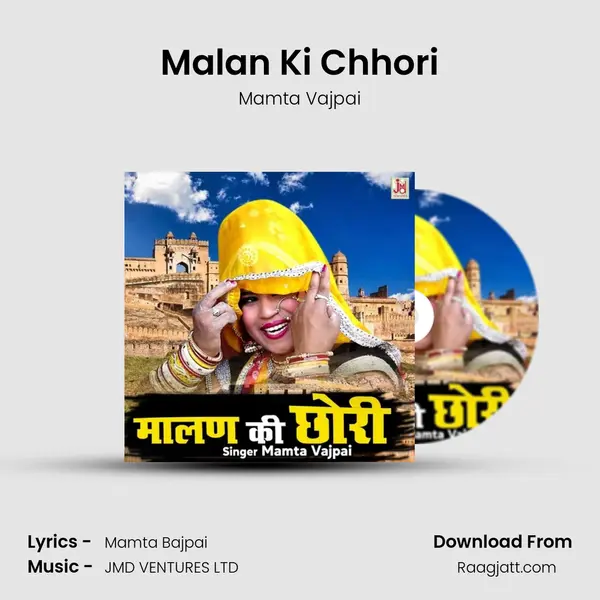 Malan Ki Chhori - Mamta Vajpai album cover 