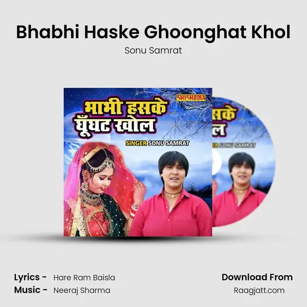 Bhabhi Haske Ghoonghat Khol - Sonu Samrat album cover 