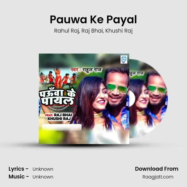 Pauwa Ke Payal - Rahul Raj album cover 