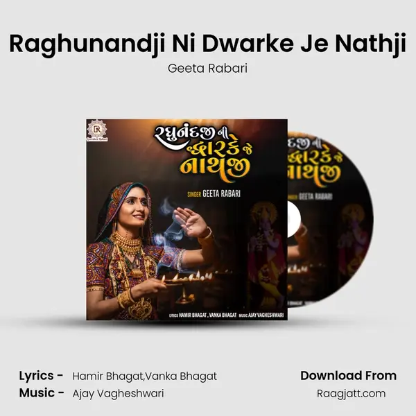 Raghunandji Ni Dwarke Je Nathji mp3 song