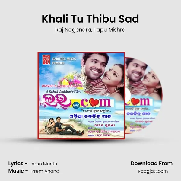 Khali Tu Thibu Sad mp3 song