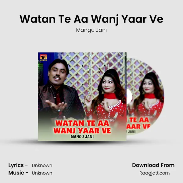 Watan Te Aa Wanj Yaar Ve mp3 song