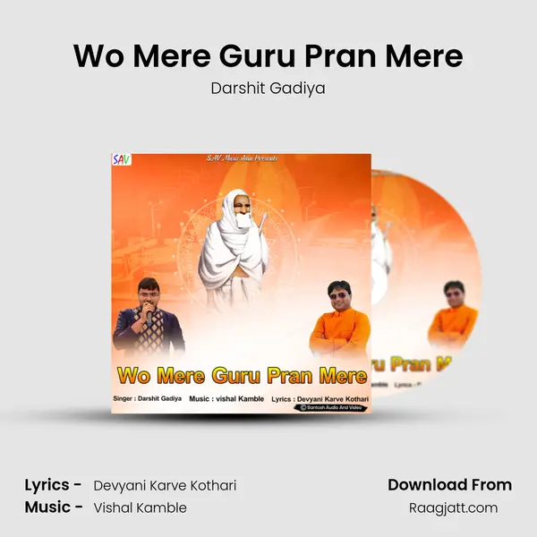 Wo Mere Guru Pran Mere mp3 song