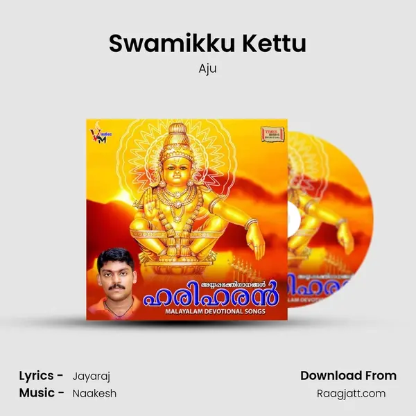 Swamikku Kettu - Aju album cover 