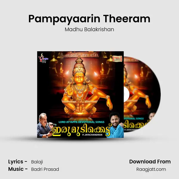 Pampayaarin Theeram mp3 song