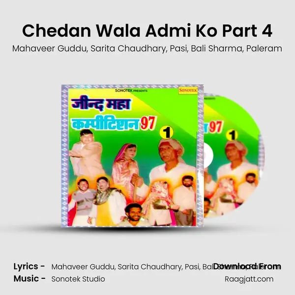 Chedan Wala Admi Ko Part 4 mp3 song