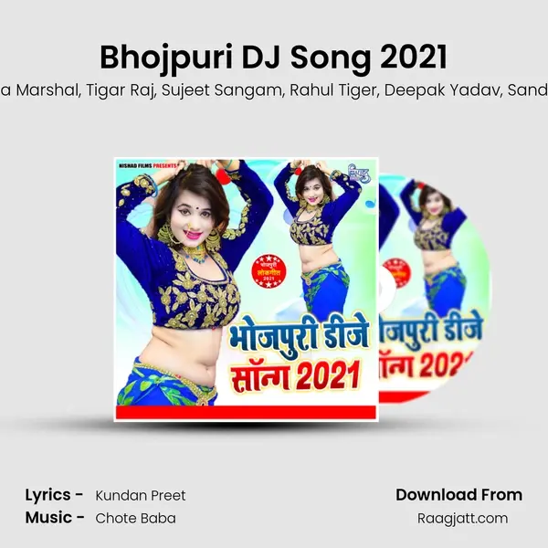 Bhojpuri DJ Song 2021 - Prashant album cover 