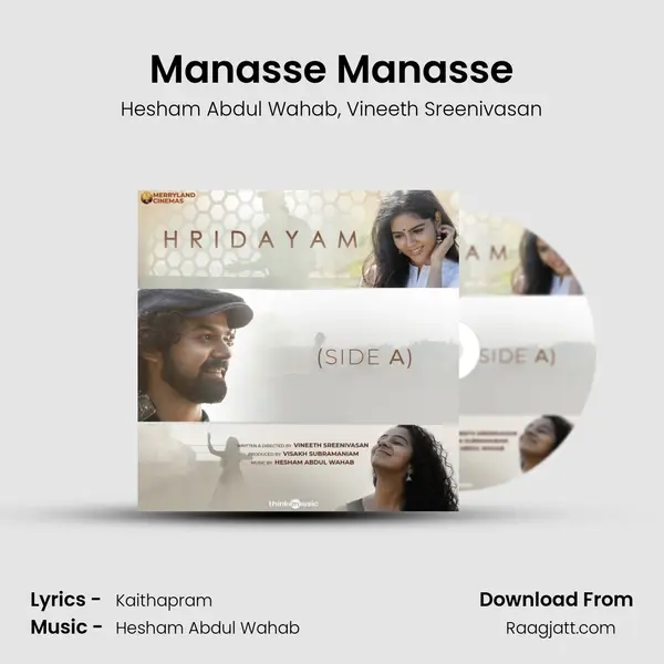 Manasse Manasse - Hesham Abdul Wahab album cover 