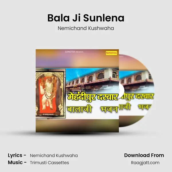 Bala Ji Sunlena - Nemichand Kushwaha album cover 