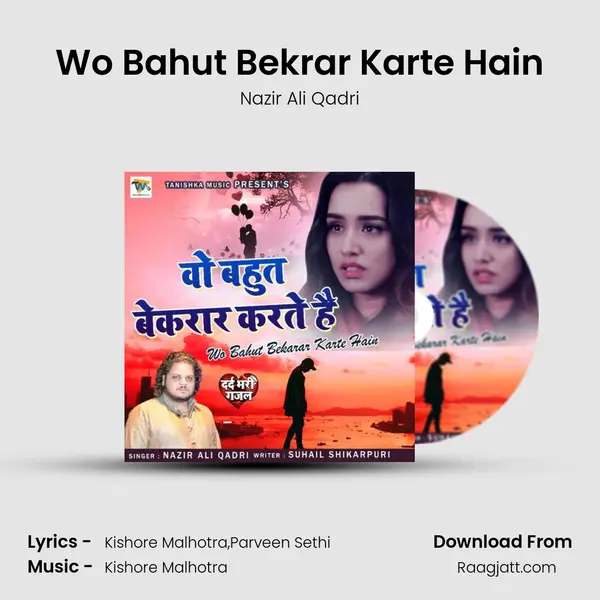 Wo Bahut Bekrar Karte Hain mp3 song