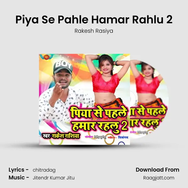 Piya Se Pahle Hamar Rahlu 2 mp3 song