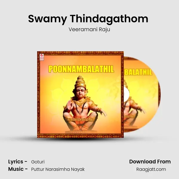 Swamy Thindagathom (From Abhishekam) mp3 song