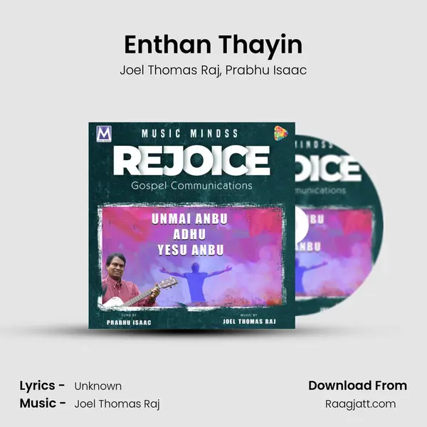 Enthan Thayin mp3 song