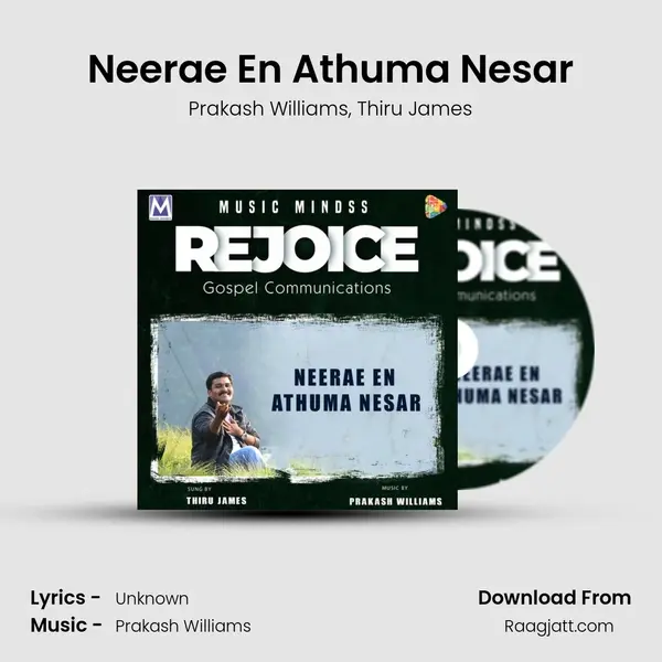 Neerae En Athuma Nesar mp3 song