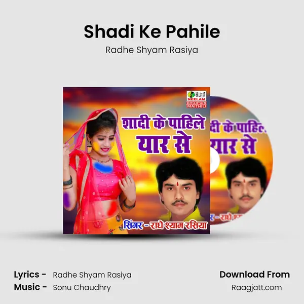 Shadi Ke Pahile - Radhe Shyam Rasiya album cover 