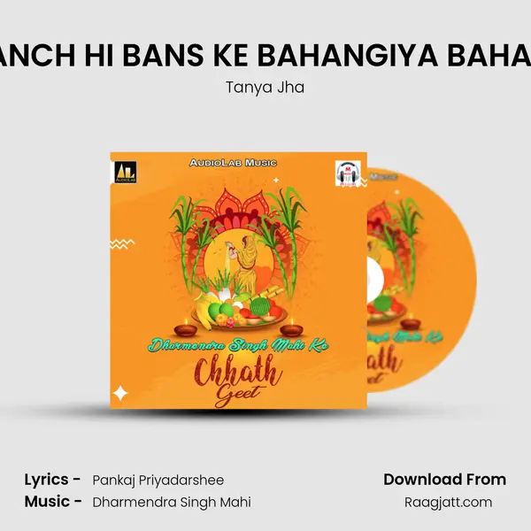 KAANCH HI BANS KE BAHANGIYA BAHANGI mp3 song