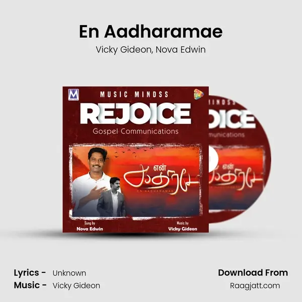 En Aadharamae - Vicky Gideon album cover 