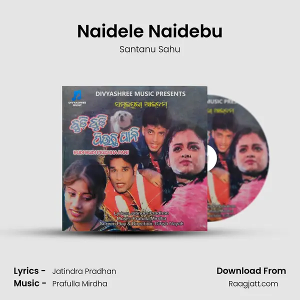 Naidele Naidebu mp3 song