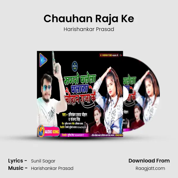 Chauhan Raja Ke - Harishankar Prasad album cover 