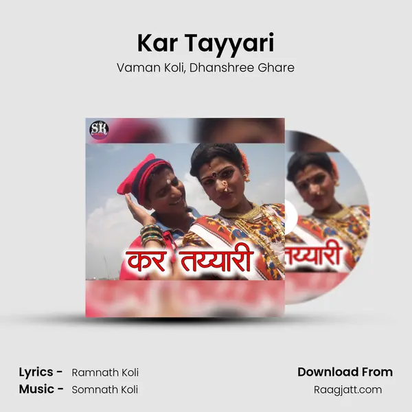 Kar Tayyari mp3 song