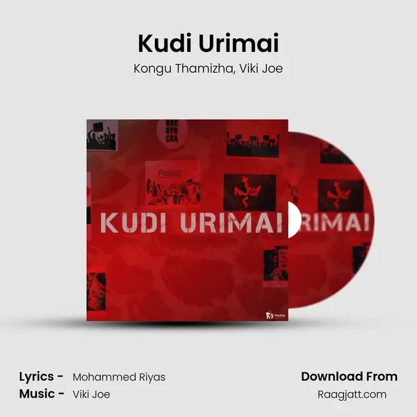 Kudi Urimai mp3 song