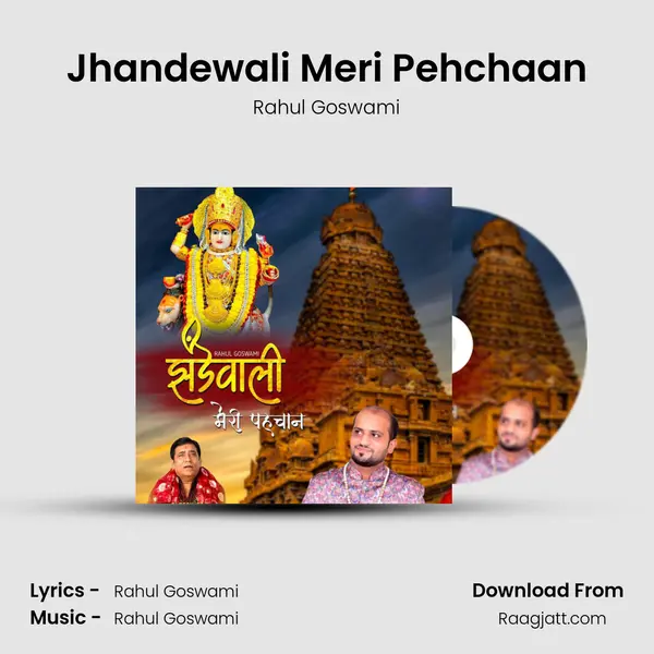 Jhandewali Meri Pehchaan mp3 song