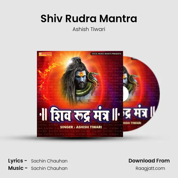 Shiv Rudra Mantra mp3 song