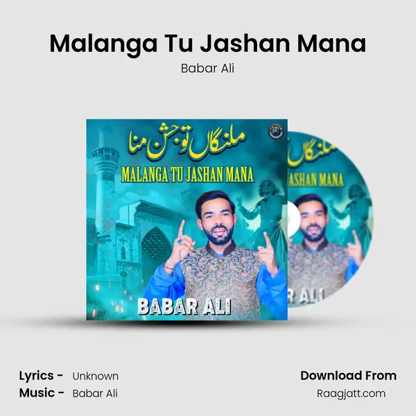 Malanga Tu Jashan Mana - Babar Ali album cover 