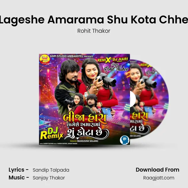 Bija Hara Lageshe Amarama Shu Kota Chhe DJ Remix - Rohit Thakor album cover 