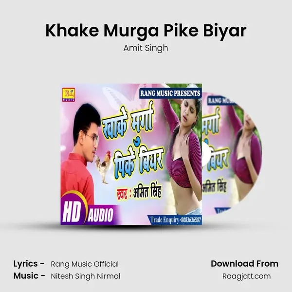 Khake Murga Pike Biyar mp3 song