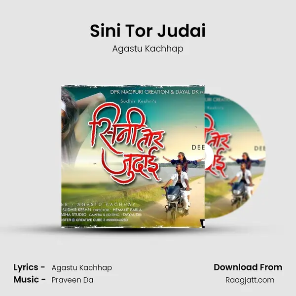 Sini Tor Judai - Agastu Kachhap album cover 