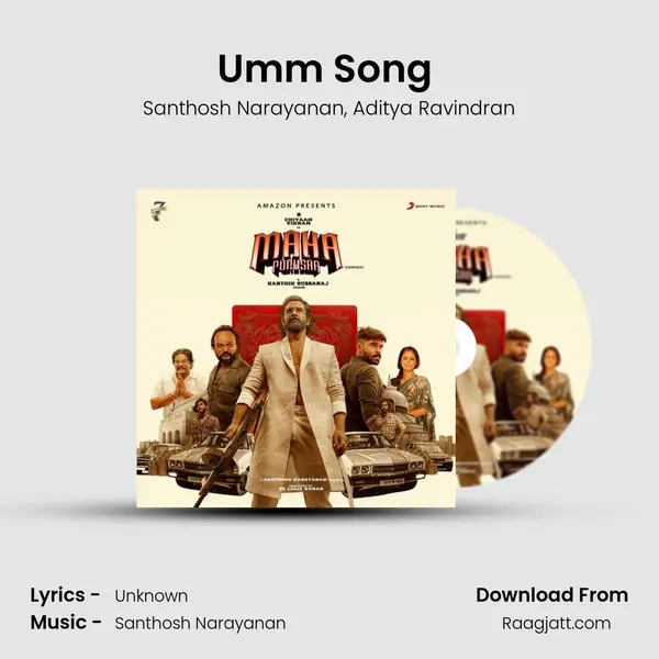 Umm Song (Kannada) mp3 song