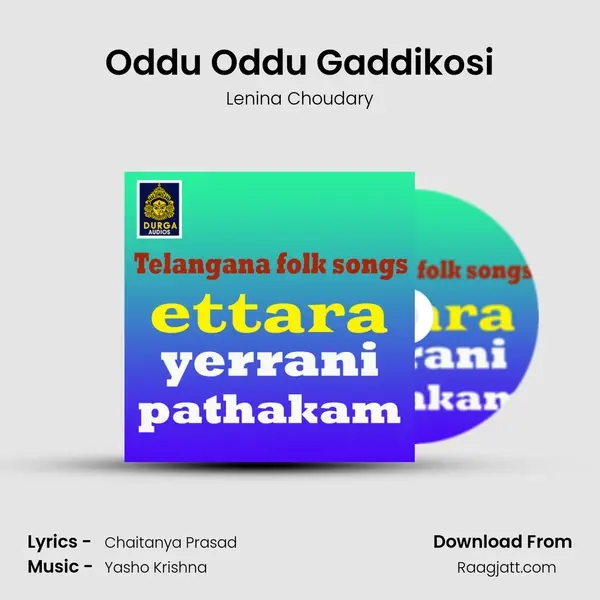 Oddu Oddu Gaddikosi mp3 song