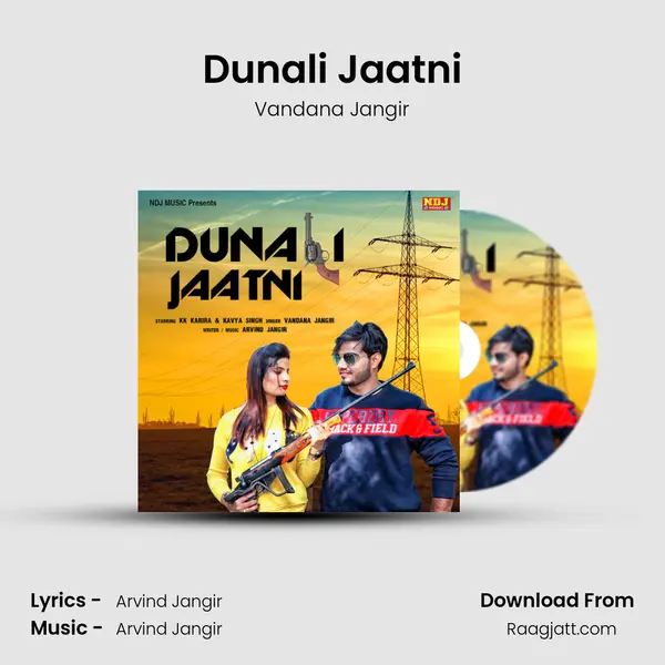 Dunali Jaatni - Vandana Jangir album cover 