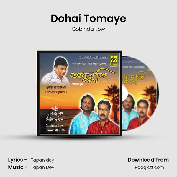 Dohai Tomaye - Gobinda Low album cover 