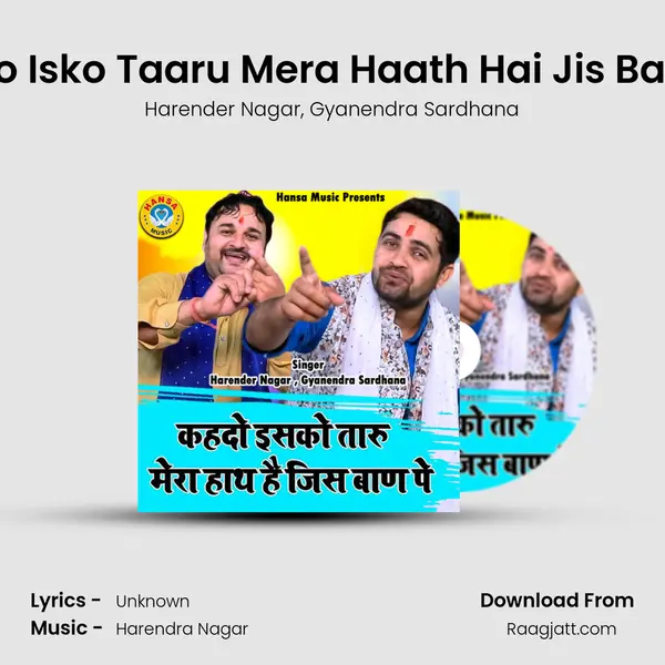 Kahdo Isko Taaru Mera Haath Hai Jis Baan Pe mp3 song