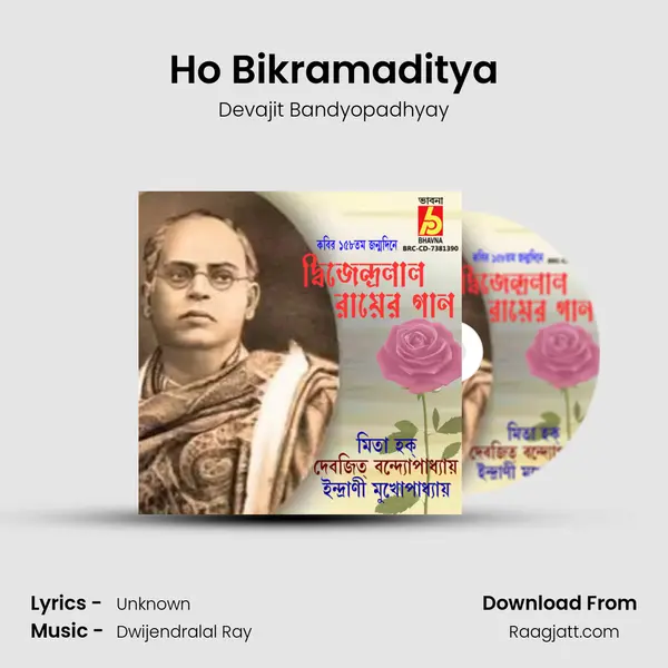 Ho Bikramaditya mp3 song