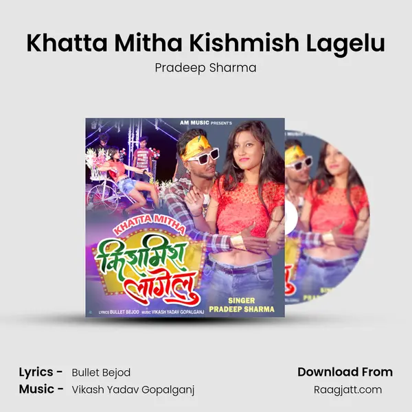 Khatta Mitha Kishmish Lagelu mp3 song