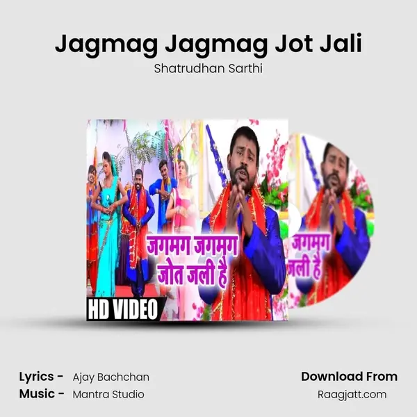 Jagmag Jagmag Jot Jali mp3 song