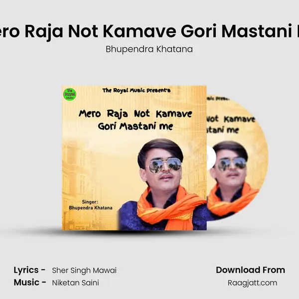 Mero Raja Not Kamave Gori Mastani Me mp3 song